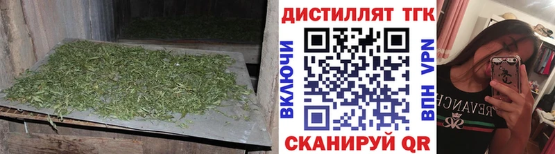 ТГК жижа  Пермь 