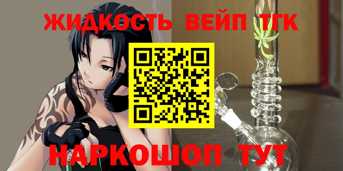 ТГК THC oil  Вход с VPN  цены   Пермь 