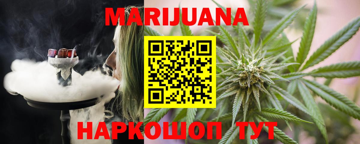 Бошки марихуана MAZAR  Шишки марихуана семена  Вход с VPN  Каннабис Amnesia  Конопля LSD WEED  Пермь 