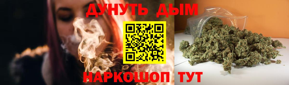 Канабис планчик Пермь
